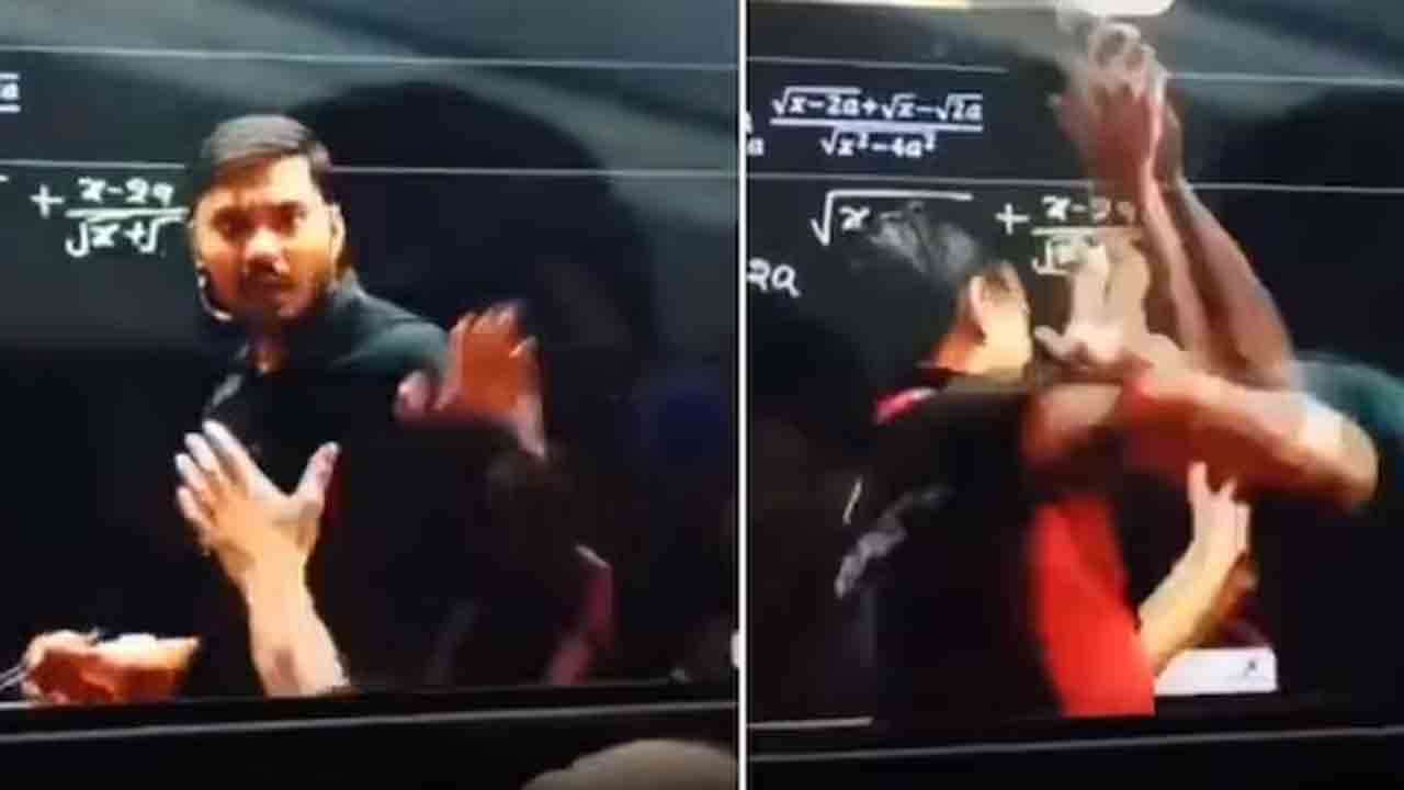Viral video | లైవ్‌ క్లాస్‌లో ఉపాధ్యాయుడిని చెప్పుతో కొట్టిన విద్యార్థి.. వీడియో