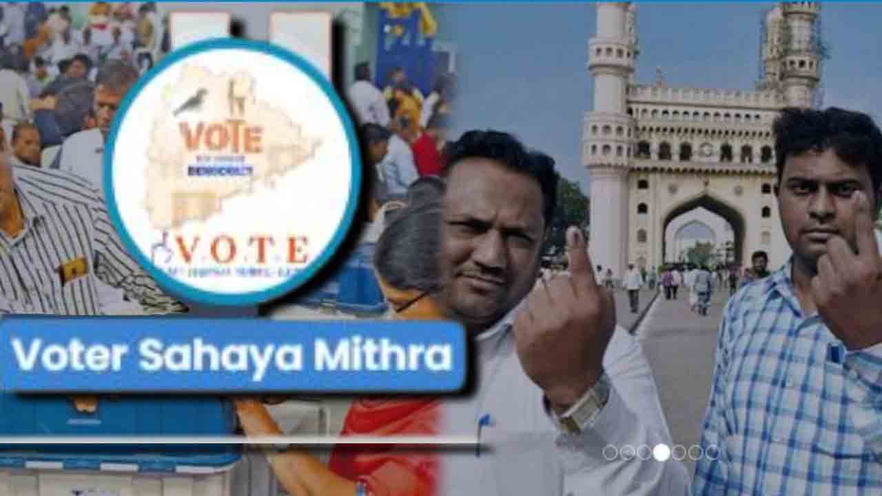 పోలింగ్‌ కేంద్రం తెలుసుకోండిలా..