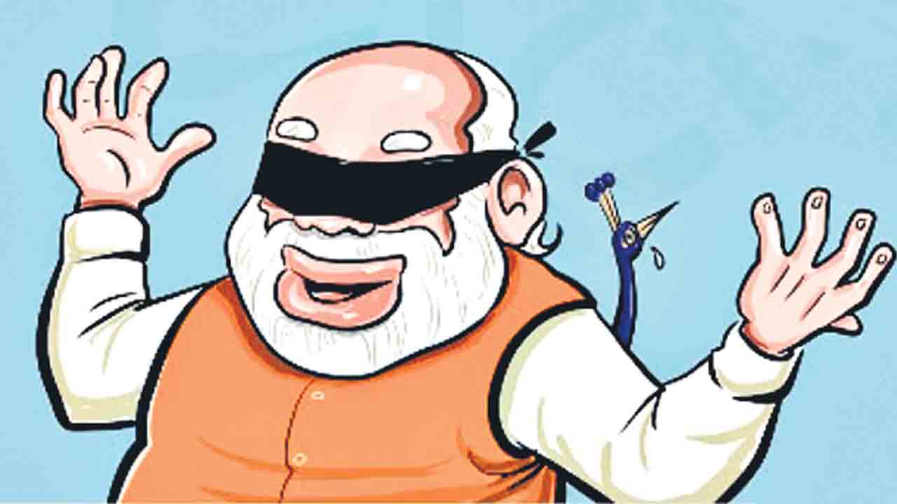 మోదీ గురివింద నీతులు!