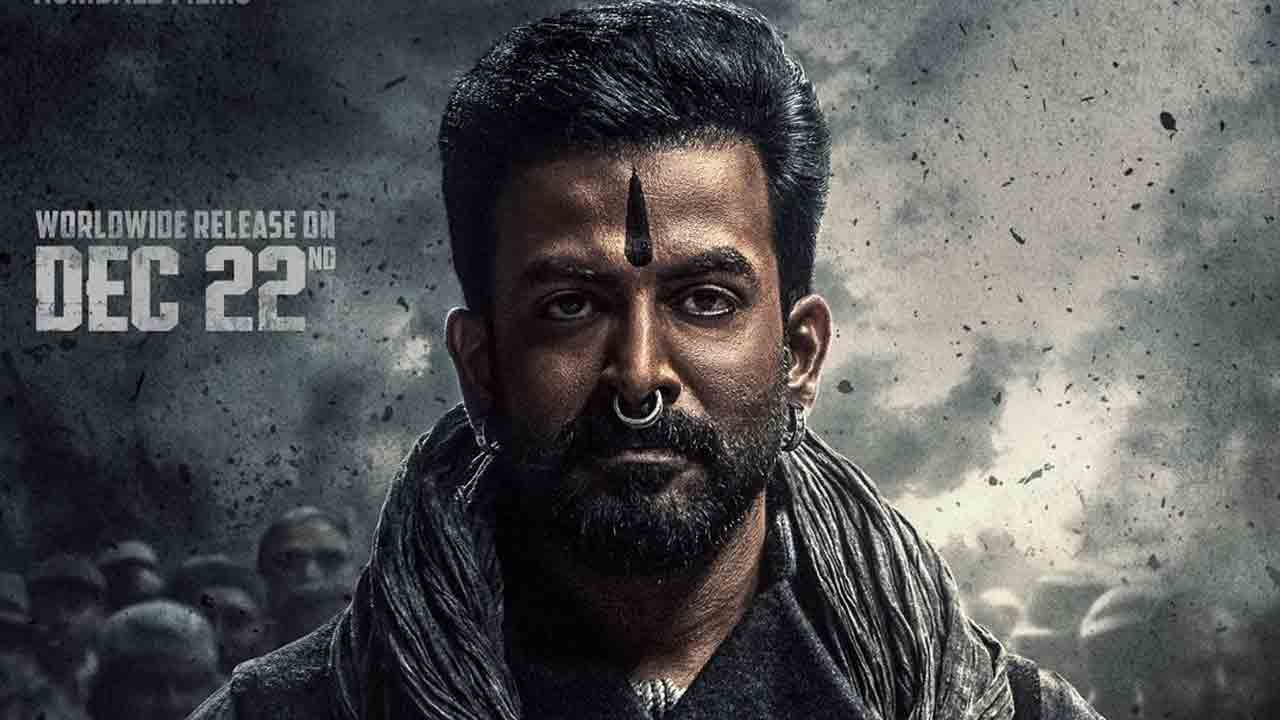 Prithviraj Sukumaran | పృథ్విరాజ్‌ సుకుమారన్‌ బర్త్‌ డే స్పెషల్‌.. సలార్‌ వరదరాజ మన్నార్‌ లుక్‌ వైరల్‌