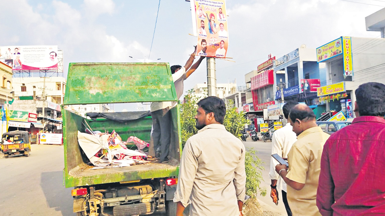 కోడ్‌ కూసింది..