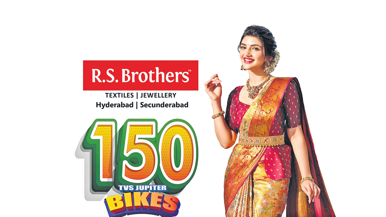 ఆర్‌ఎస్‌ బ్రదర్స్‌లో దసరా-దీపావళి ధమాకా