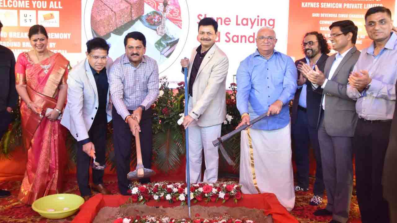 కేన్స్‌ టెక్నాలజీ ఆగయా