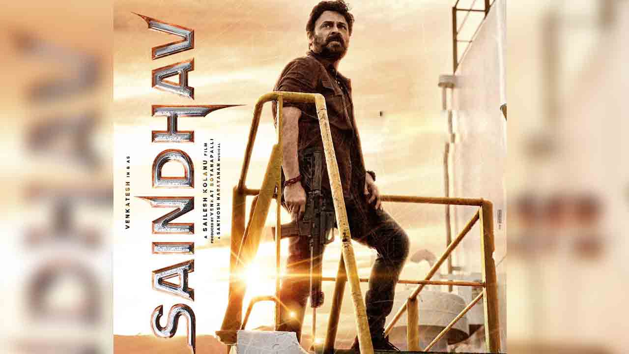 SAINDHAV | మిషన్‌లో వెంకటేశ్‌ బిజీ బిజీ.. సైంధవ్‌ టీజర్‌ అప్‌డేట్ లుక్ వైరల్