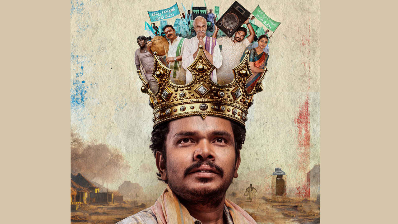 రాజకీయ వ్యంగ్య చిత్రం