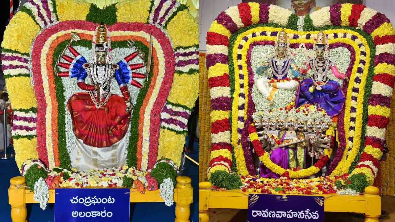 Srisailam | శ్రీశైలంలో శాస్త్రోక్తంగా దసరా సంబరాలు.. చంద్ర‌ఘంటాదేవిగా భ్ర‌మ‌రాంబ‌.. రావ‌ణ భుజ‌స్కంధాల‌పై శ్రీశైలేశుడు