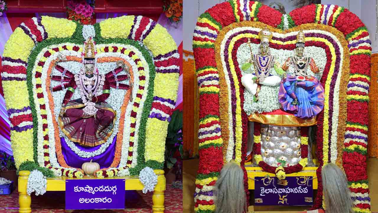 Srisailam | కుష్మాండ దుర్గ‌గా సాత్విక రూపిణిగా భ్రామ‌రి.. కైలాస వాహ‌నంపై దేవ‌దేవుడి వైభ‌వం.