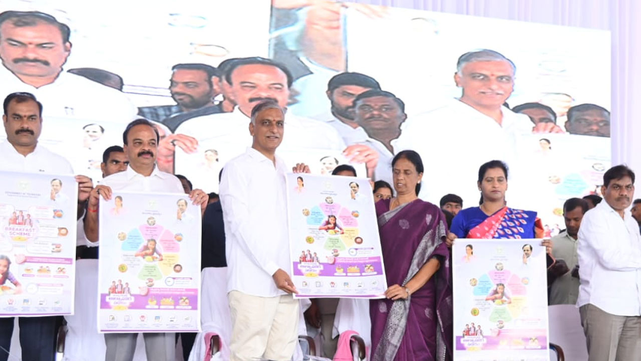 CM Breakfast | ముఖ్యమంత్రి అల్పాహార పథకాన్ని ప్రారంభించిన మంత్రులు హరీశ్‌ రావు, సబిత