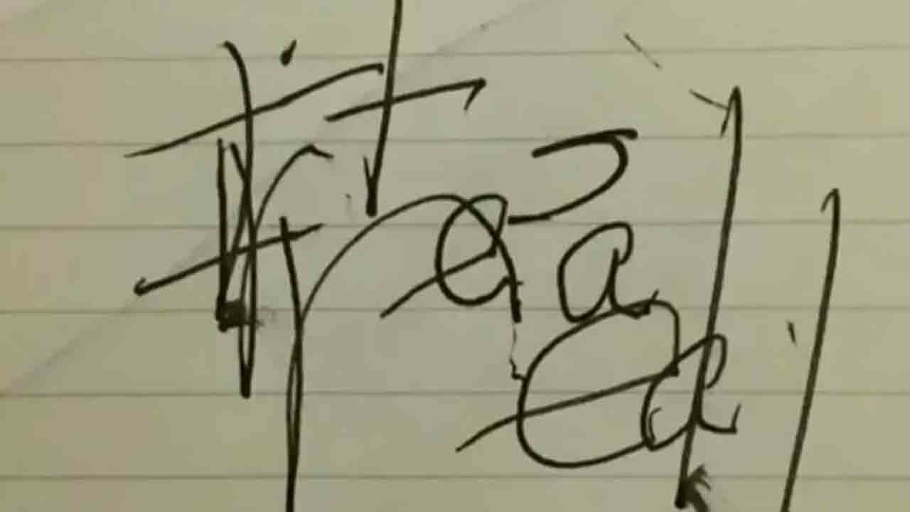 చనిపోయిందని డాక్టర్ల నిర్దారణ.. కొద్దిసేపటికే కళ్లు తెరిచిన మహిళ!!