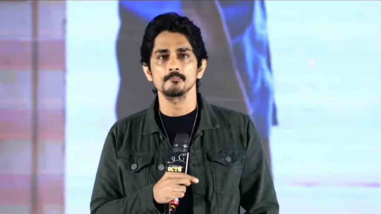 Siddharth | ఇది మన ఇంటి కథ.. నాన్నగారి సెంటిమెంట్‌ బీరువా