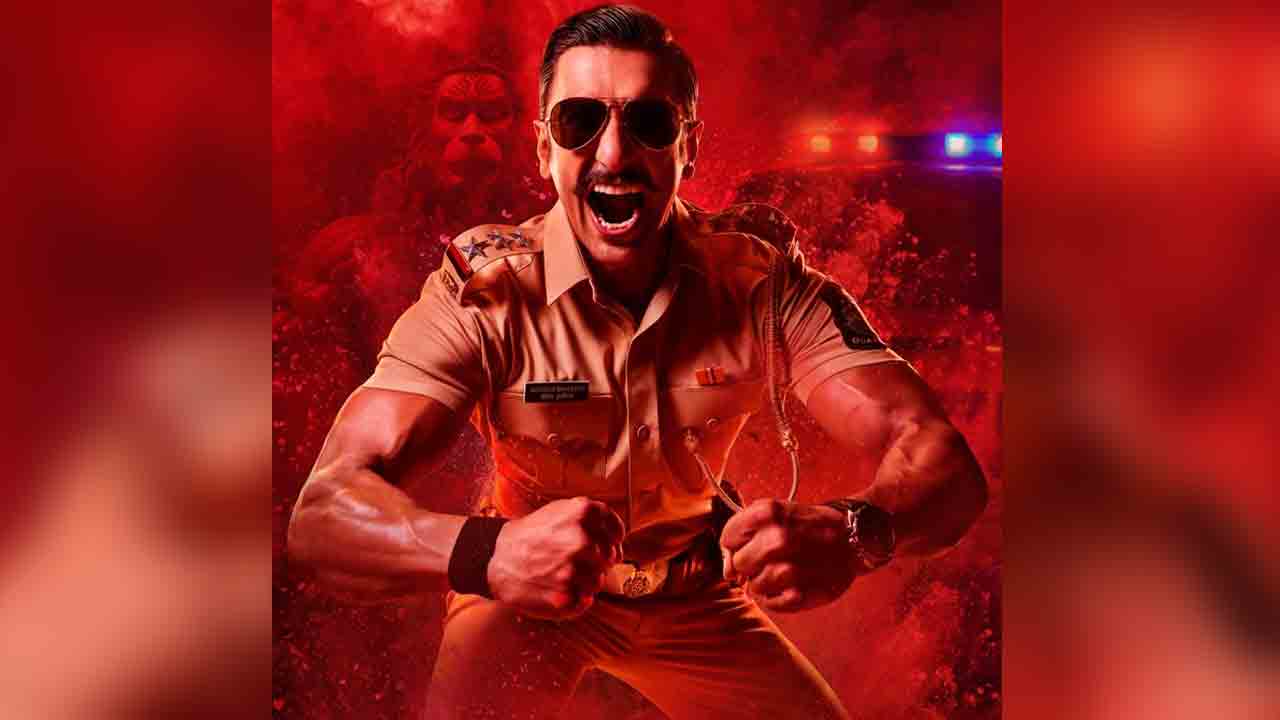 Singham Again | ‘సింగం’ సిరీస్ నుంచి సింబా ఎంట్రీ.. వీర లెవల్లో ఫస్ట్‌లుక్‌ పోస్టర్.!