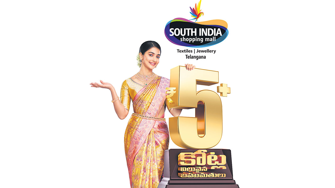 సౌత్‌ ఇండియాలో వీక్లీ బంపర్‌ డ్రాలు