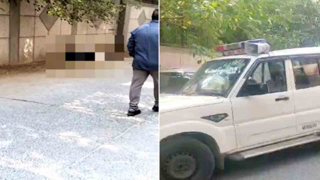 Swiss Woman’s Body | ఢిల్లీలో కలకలం.. స్కూల్‌ వద్ద స్విస్‌ మహిళ మృతదేహం