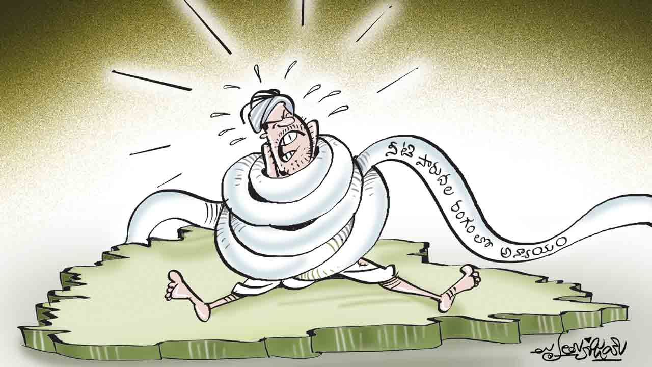 Telangana | కాంగ్రెస్‌ మాటలన్నీ నీటి మూటలే.. తెలంగాణ గోస ఆ పాలన పుణ్యమే!