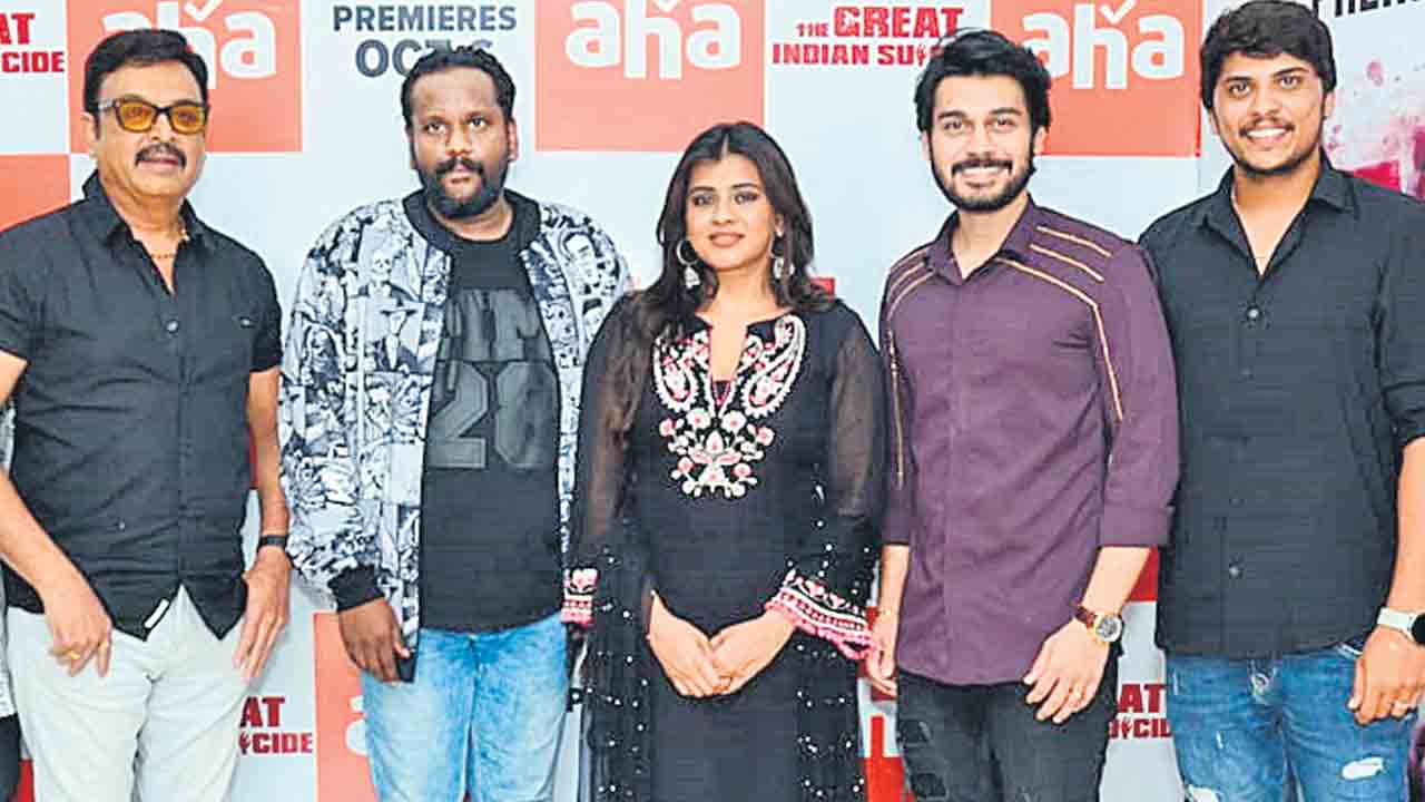 యథార్థ ఘటనఆధారంగా