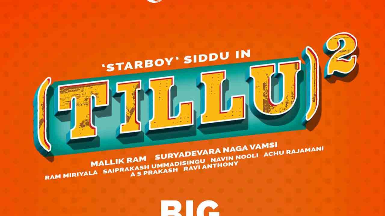 Tillu Square | సిద్దు జొన్నలగడ్డ టిల్లు 2 నుంచి బిగ్‌ అప్‌డేట్‌.. ఇంతకీ ఏంటో మరి..?