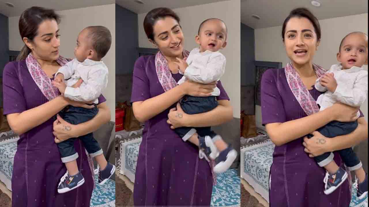 Trisha | త్రిష ఒడిలో బుడతడి సందడి.. ఇంతకీ ఎవరో తెలుసా..?