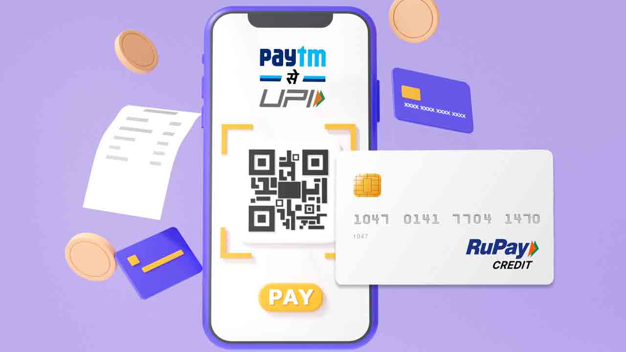 Rupay Credit Card | యూపీఐతో రూపే క్రెడిట్ కార్డు లింక్.. ఇవీ బెనిఫిట్స్..!