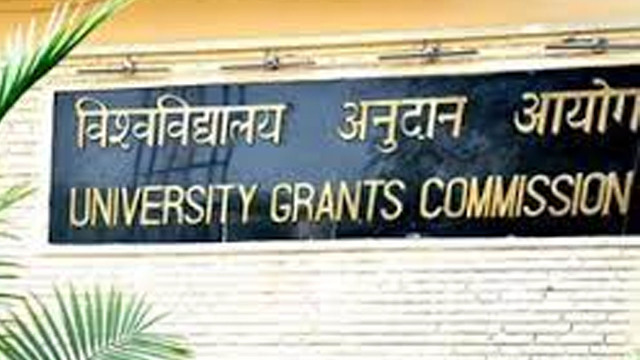 UGC |  తెలంగాణలో ఫేక్‌ వర్సిటీల్లేవ్‌.. జాతీయ స్థాయిలో యూజీసీ నకిలీ వర్సిటీల జాబితా