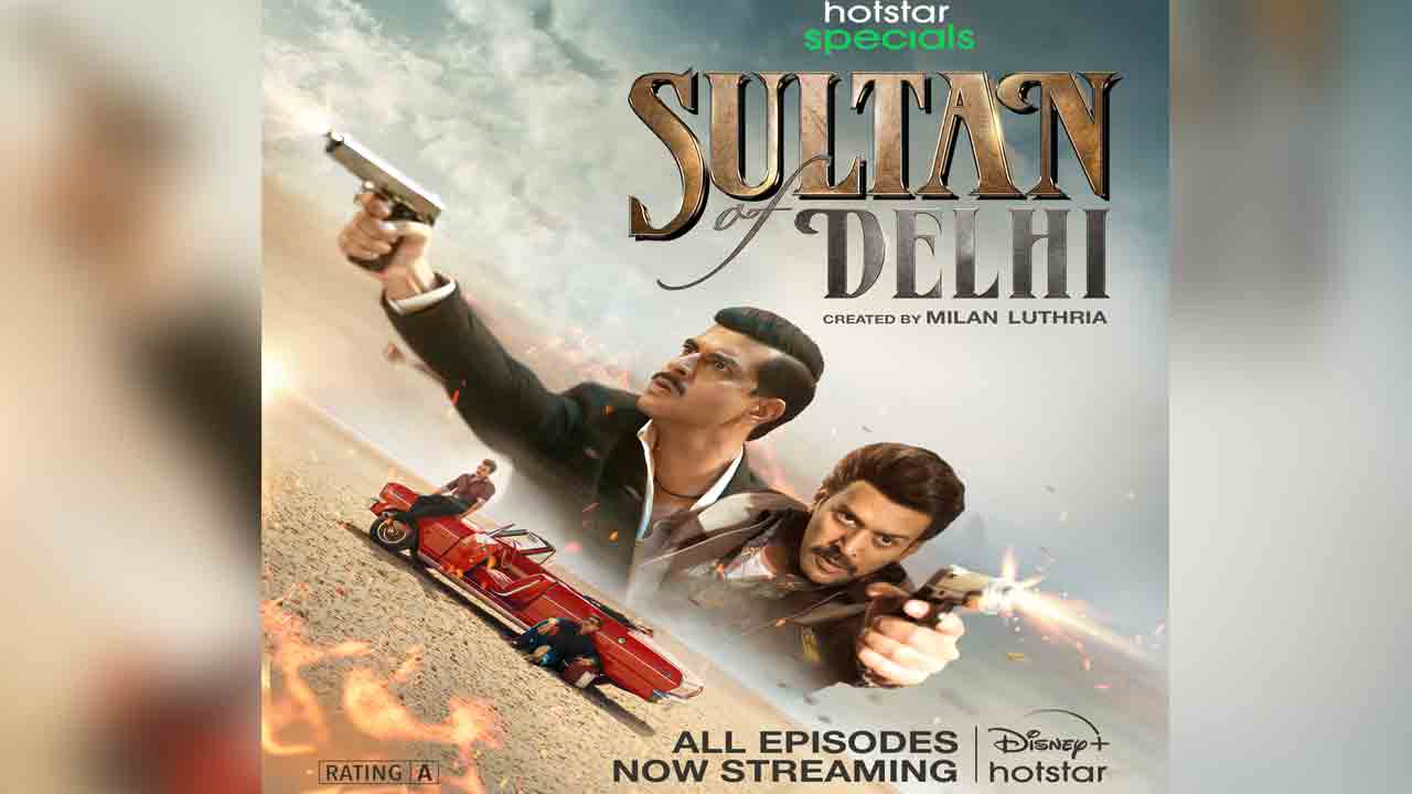 Sultan of Delhi | ఓటీటీలోకి వ‌చ్చేసిన ‘సుల్తాన్ అఫ్ ఢిల్లీ’.. స్ట్రీమింగ్ ఎక్క‌డంటే