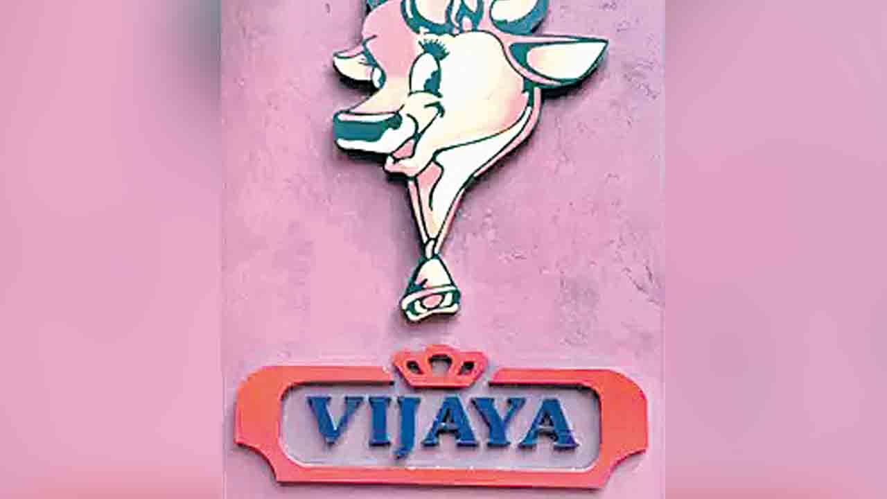 Vijaya Dairy | రావిర్యాలలో విజయ మెగా డెయిరీని ప్రారంభింనున్న మంత్రి కేటీఆర్‌.. లక్ష మంది పాడి రైతులకు ప్రయోజనం