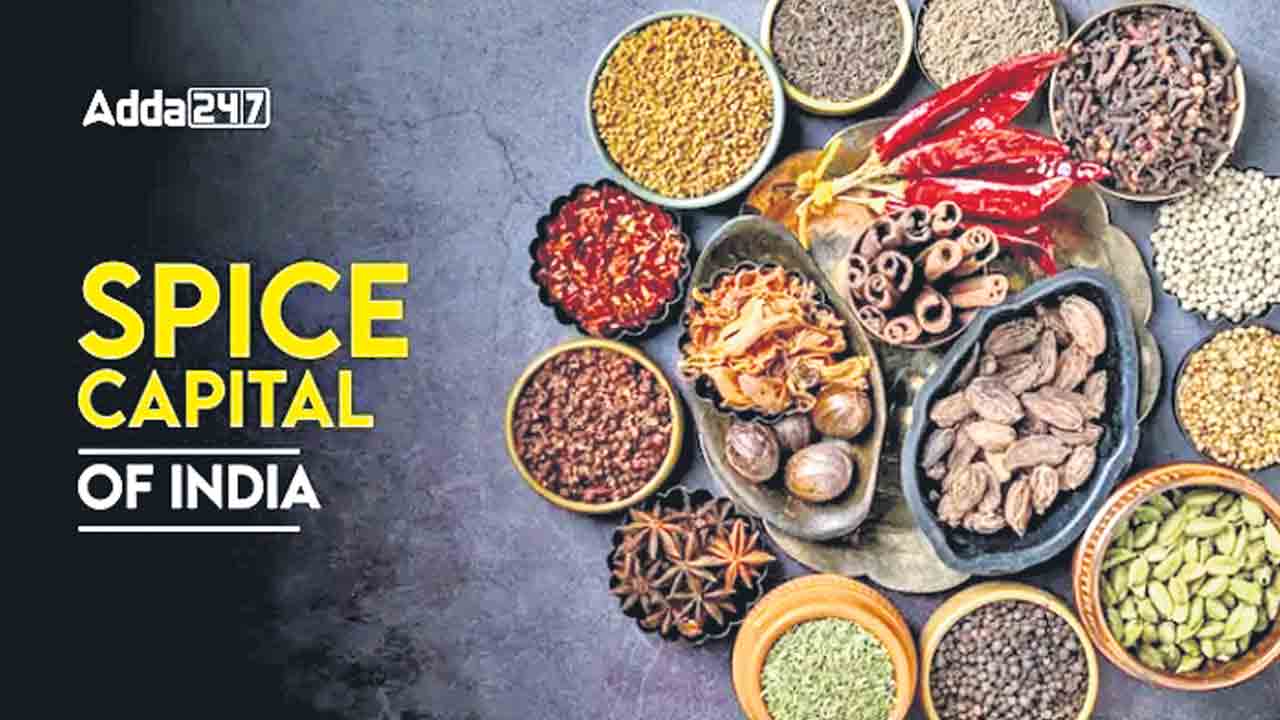 కేరళలో సుగంధ ద్రవ్యాల పార్క్‌