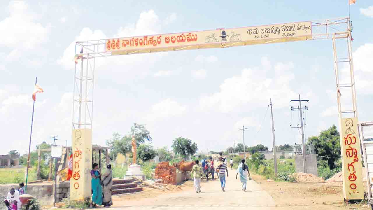 కొత్త మండలాలుగా బెల్‌ తరోడా,మాలేగాం