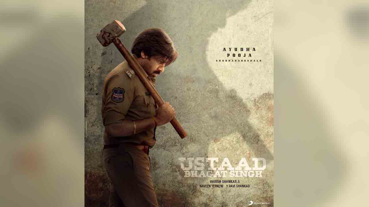 Ustaad Bhagat Singh | ఉస్తాద్‌ భగత్‌ సింగ్ ఎలా ఉండబోతుందంటే.. హరీష్‌ శంకర్ మాటల్లోనే..