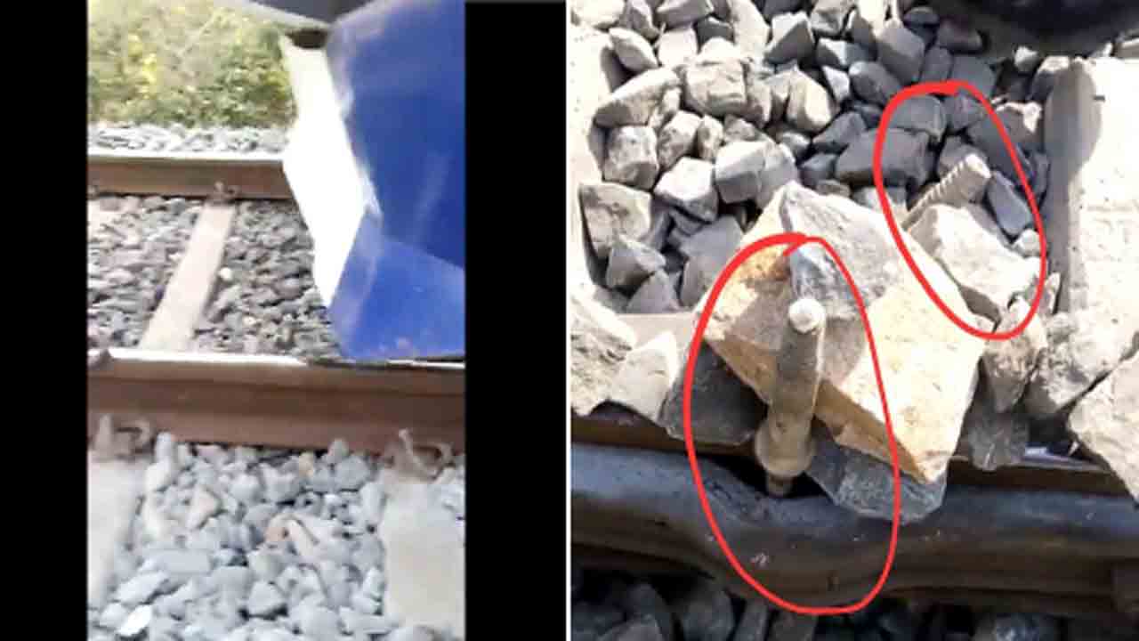 Watch: రైలు పట్టాలపై రాళ్లు, రాడ్లు.. వందే భారత్ రైలు అత్యవసరంగా నిలిపివేత