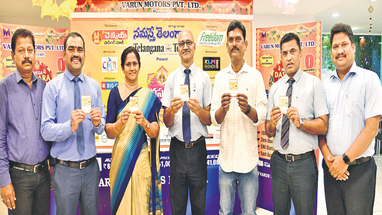 ఉత్సాహంగా బొనాంజా 10వ లక్కీ డ్రా