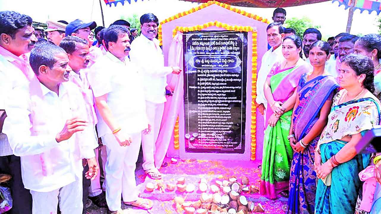 నెరవేరనున్న దశాబ్దాల కల
