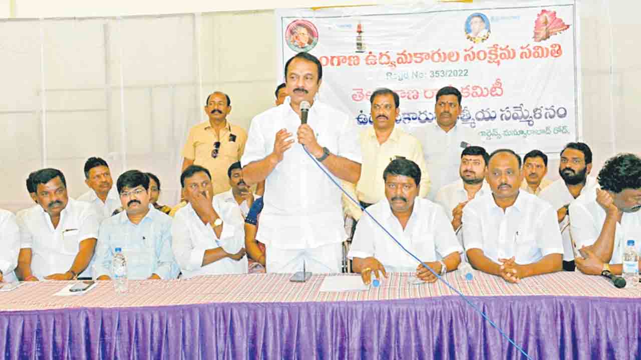 ఉద్యమకారుల సంక్షేమానికి కృషి