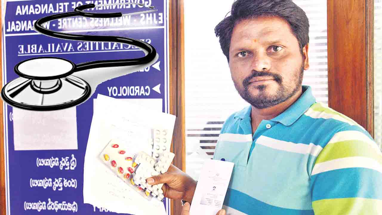 ఆరోగ్యానికి.. అంద‌లం