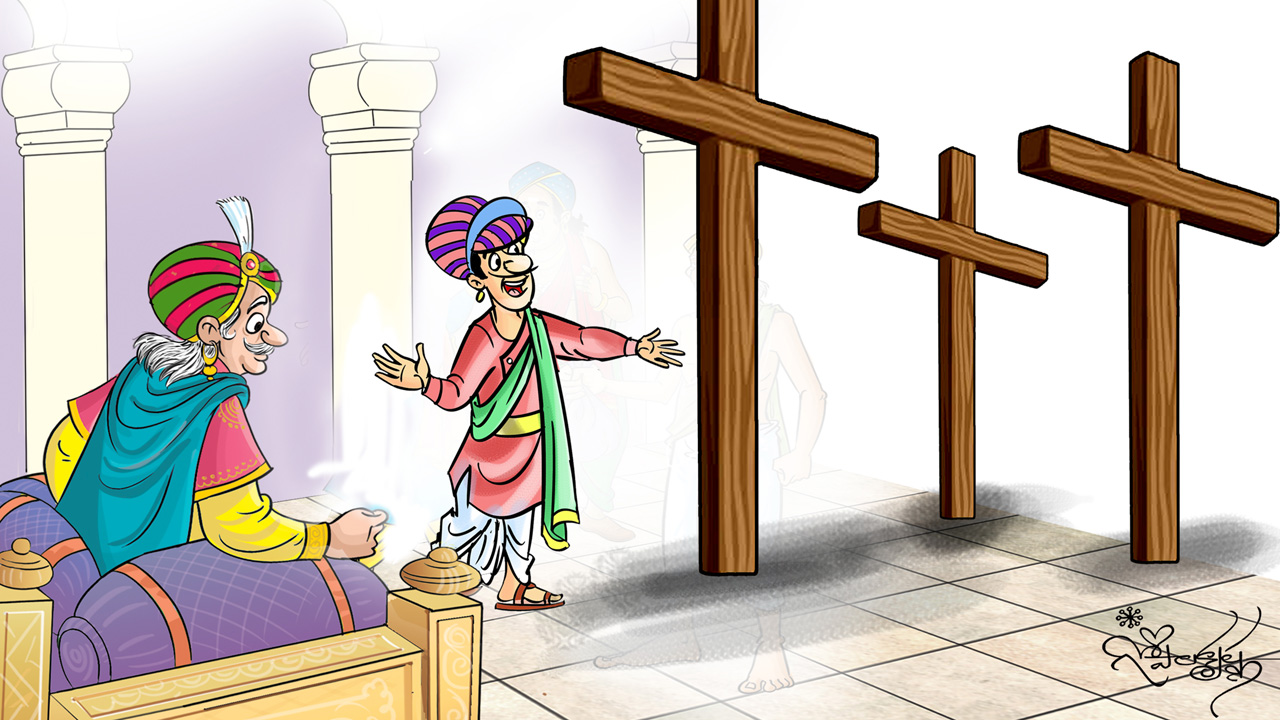 Children Strories | బీర్బల్‌ చెప్పిన ఆ ఒక్క మాటతో సొంత అల్లుణ్నే జైల్లో వేసిన అక్బర్‌.. పూర్తి కథ వింటే నవ్వాగదు!!