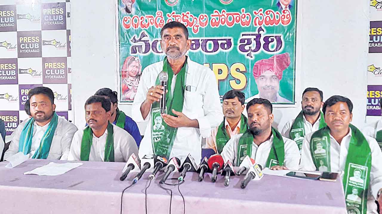 లంబాడీల జాతిద్రోహి రేవంత్‌రెడ్డి