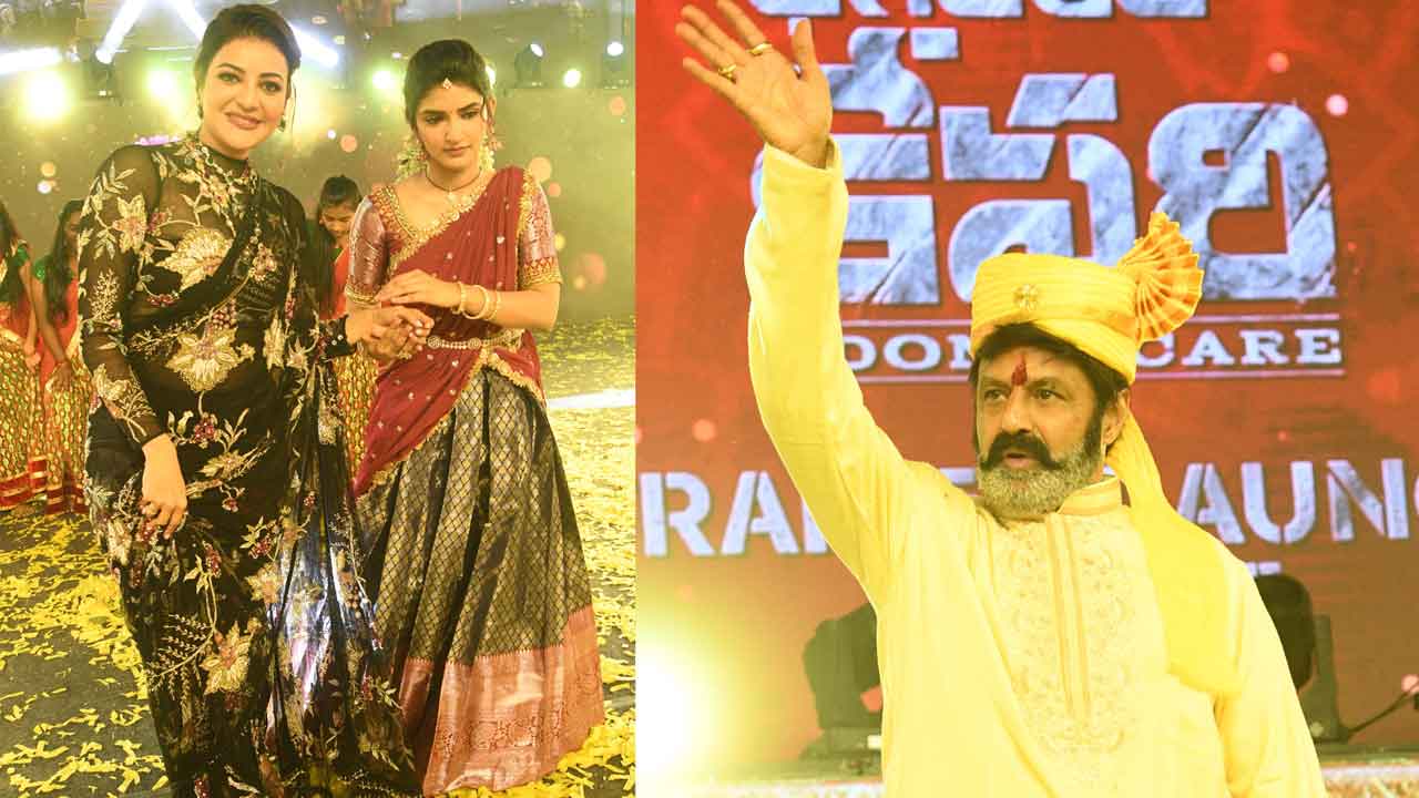 నగరంలో ‘భగవంత్‌ కేసరి’ సందడి