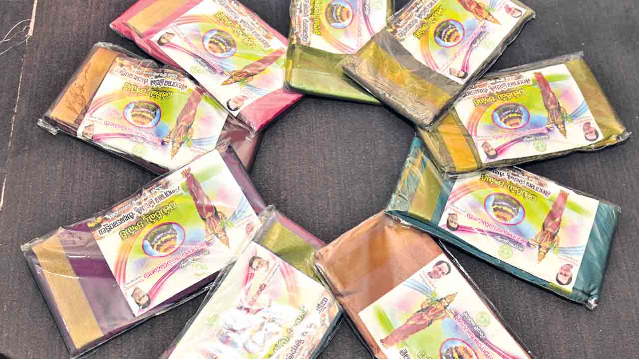 బతుకమ్మ మురిపెం