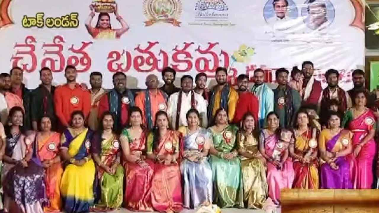 లండన్‌లో బతుకమ్మ, దసరా సంబురాలు