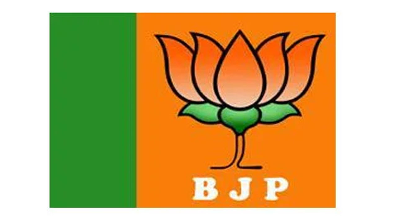 BJP | 35 మందితో మూడో జాబితాను ప్రకటించిన బీజేపీ పార్టీ