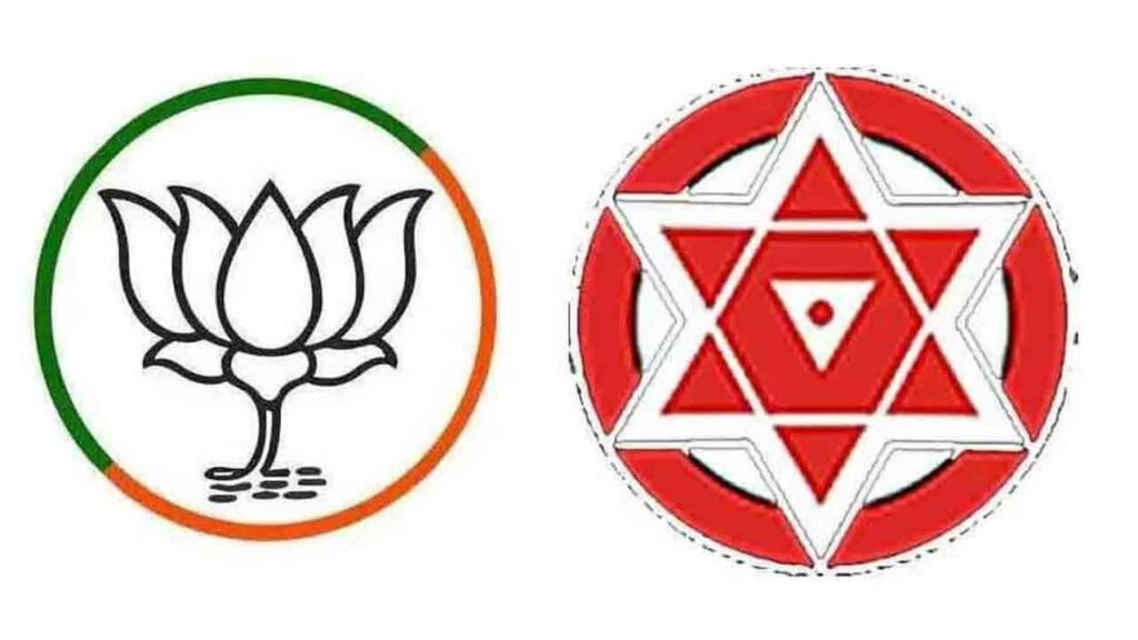 Bjp And Janasena