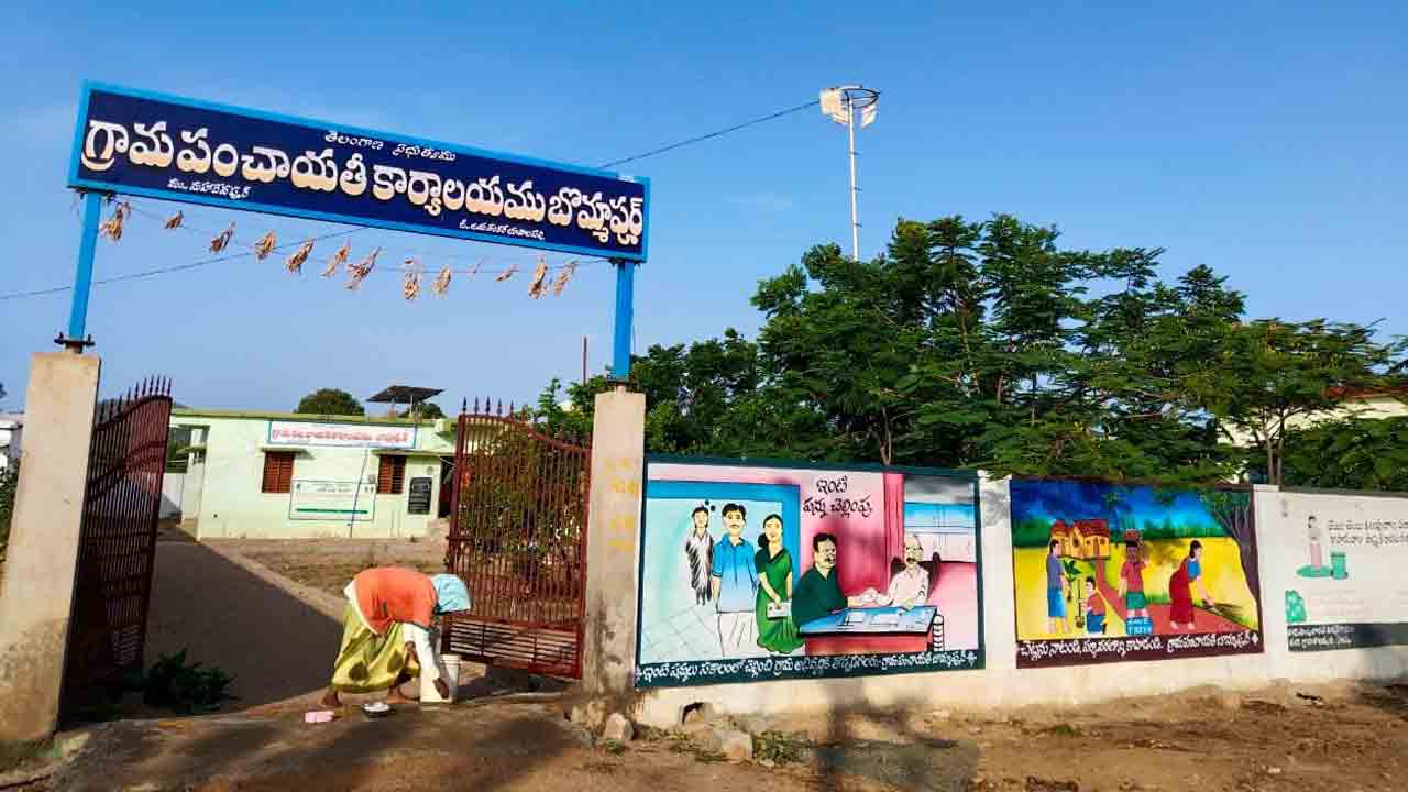 బొమ్మాపూర్‌ .. ప్రగతి సూపర్