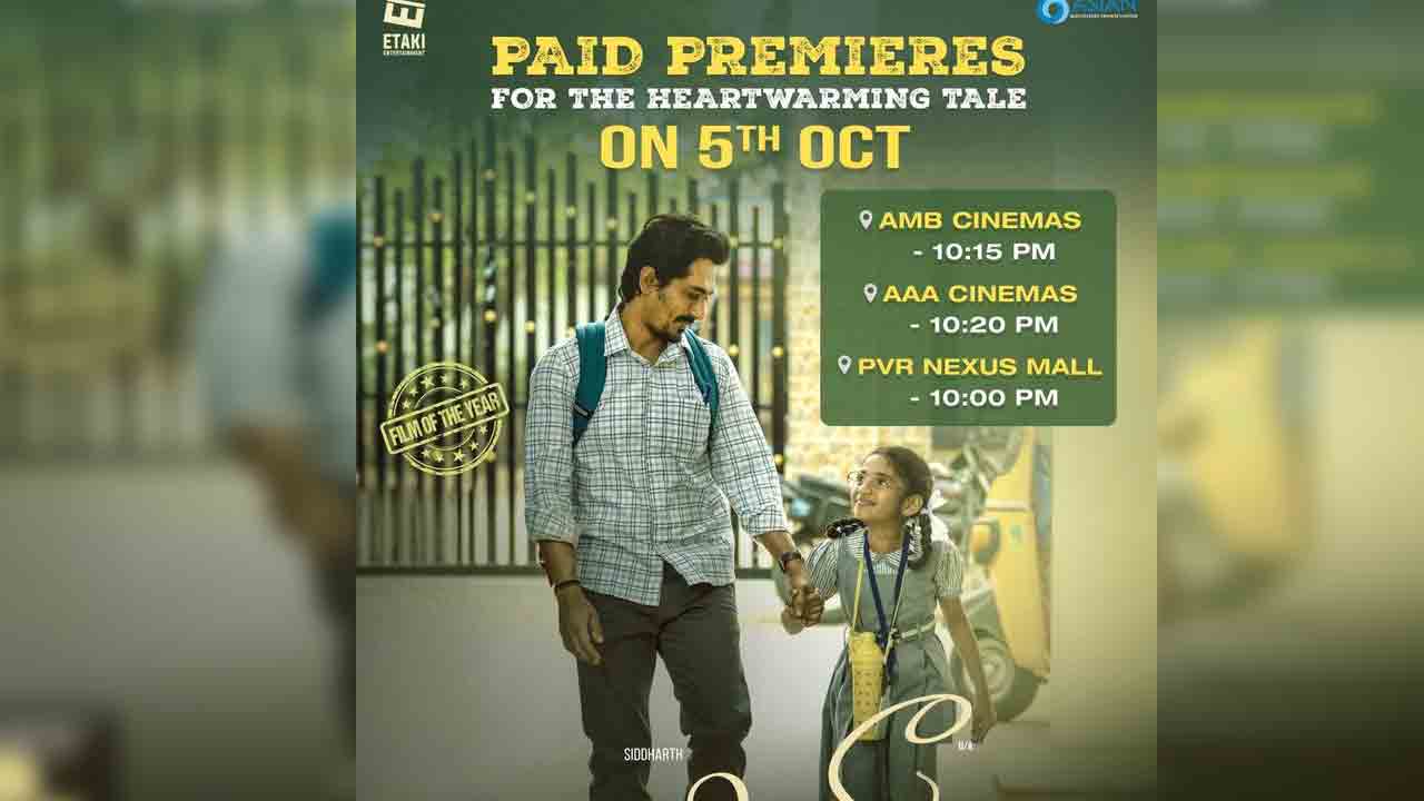 Chinna Movie | సిద్ధార్థ్ ‘చిన్నా’ మూవీ నుంచి క్రేజీ అప్‌డేట్.. ఫ్యాన్స్ కోసం పెయిడ్ ప్రీమియర్‌లు