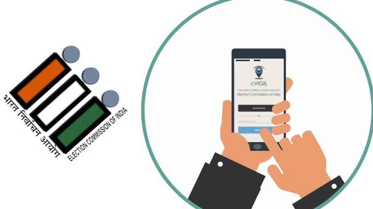 ఎన్నికలపై నిఘానేత్రం