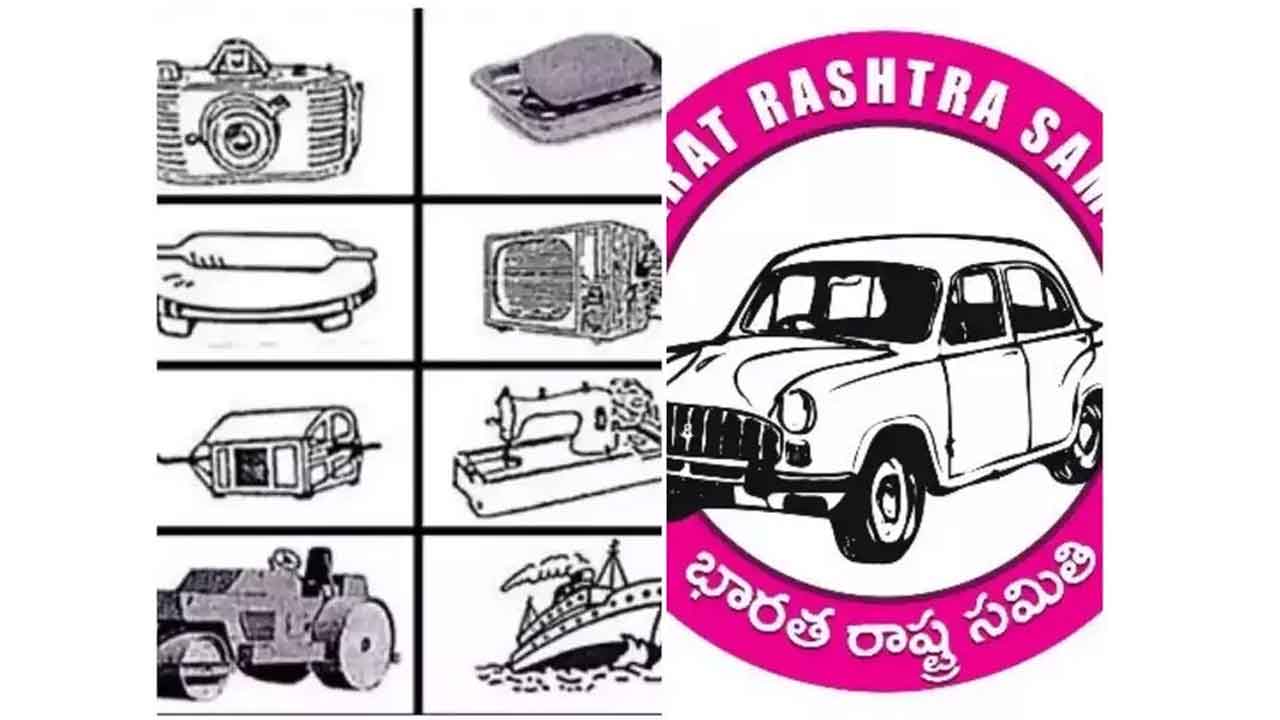 BRS | కారును పోలిన గుర్తులు వద్దు.. ఢిల్లీ హైకోర్టును ఆశ్రయించిన బీఆర్‌ఎస్‌ పార్టీ