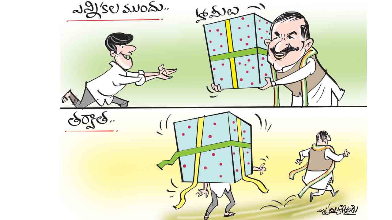 Himachal Pradesh | హిమాచల్‌లో కాంగ్రెస్‌ సర్కారు మోసం.. ఉచిత విద్యుత్తు, మహిళలకు భృతి, ఉద్యోగాల హామీలు గాలికి..