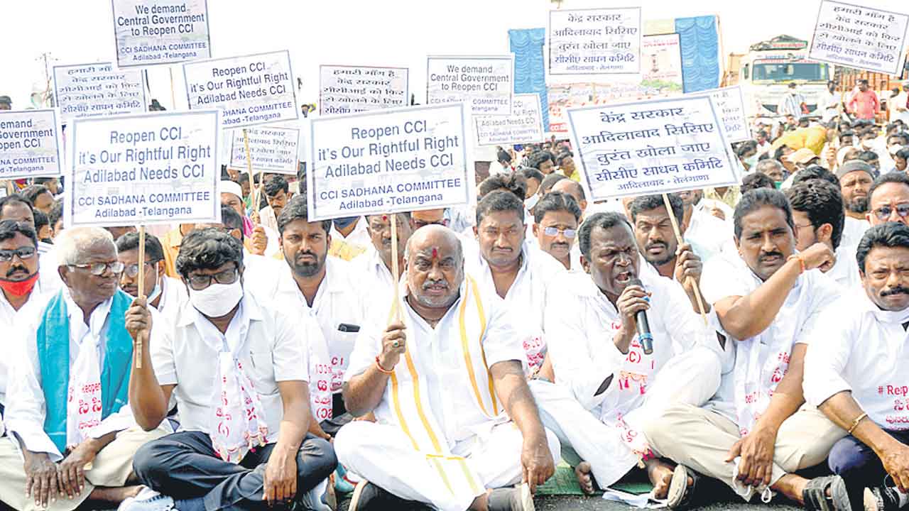 అమిత్ షా గారు.. సీసీఐ హామీ ఏమైంది?