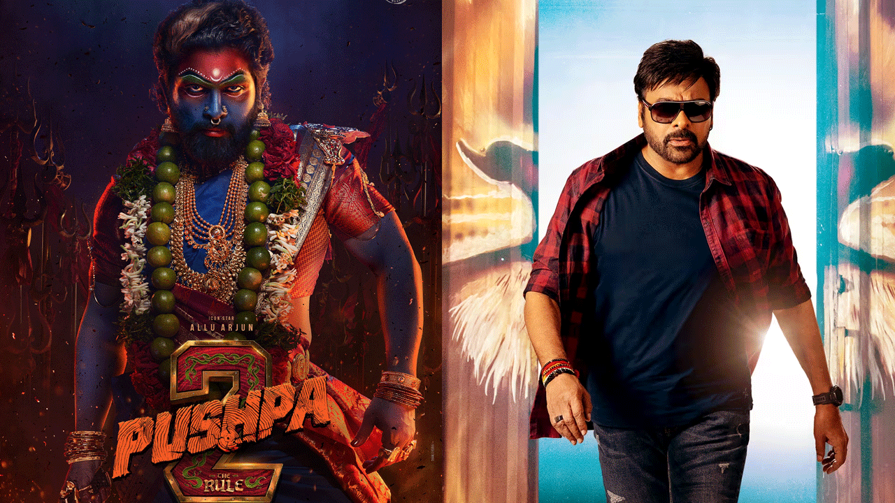 Pushpa-2 Movie | చిరంజీవి వీరాభిమానిగా పుష్ప రాజ్‌.. సీక్వెల్‌లో ఆ సీన్‌ ఊహకందని రేంజ్‌లో ఉండబోతుందట..!