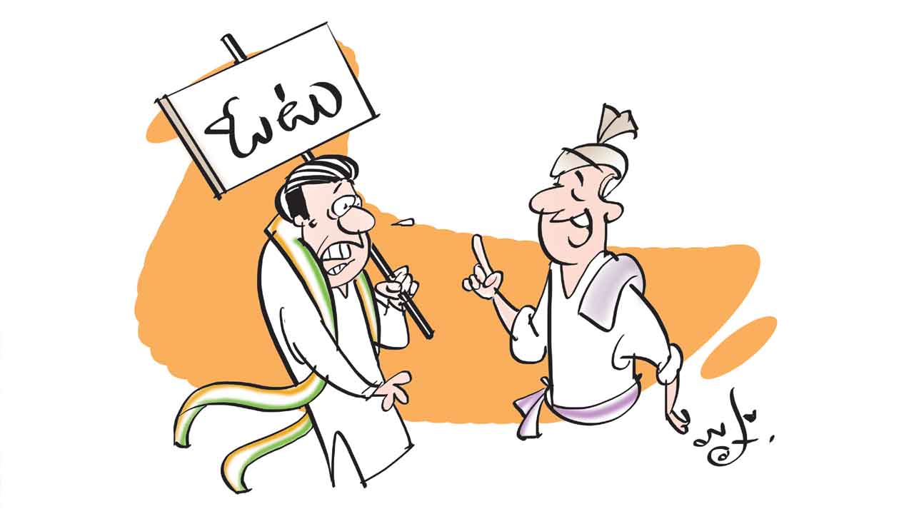 సుర్కువడ్డదా.. బిడ్డా..