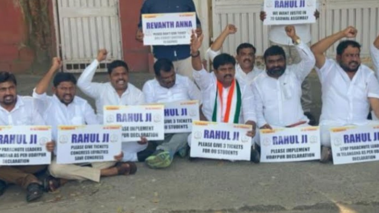 ఢిల్లీలో ఓయూ నేతల ధర్నా