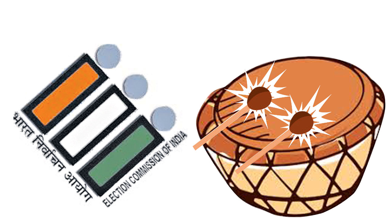 మోగిన నగారా